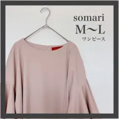 homukashi maimi様 リクエスト 2点 まとめ商品