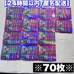 2026年最新】スリーブ ゴーストリックの人気アイテム - メルカリ