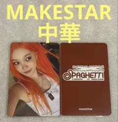 Ton19様 リクエスト 5点 まとめ商品