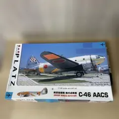 航空自衛隊C-46 AACS 飛行点検機 1/144PLATZ 未組立Ln488のサムネイル