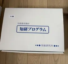 2026年最新】チャイルドアイズ 教材の人気アイテム - メルカリ