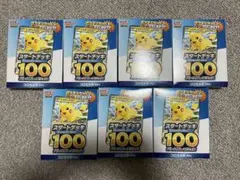 大特価】コロちゃお vol.1 付録 スタートデッキ 限定