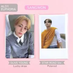 ALD1 サンウォン SANGWON メガネ オリヤン オンライン トレカ