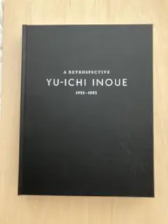 2025年最新】井上有一の人気アイテム - メルカリ