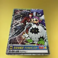 デジモンカード アナログの少年 パラレル 2枚 - メルカリ