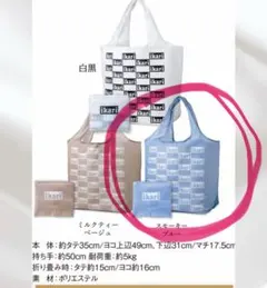 2026年最新】いかりスーパー エコバッグの人気アイテム - メルカリ