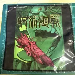 呪術廻戦　両面宿儺　宿儺の指　モーリーファンタジー　ハンドタオル　ハンカチ