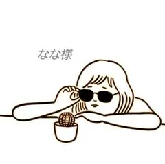 なな様 リクエスト 2点 まとめ商品