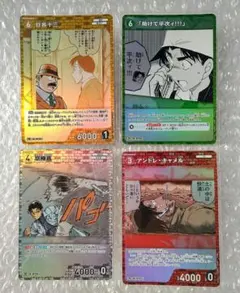 名探偵コナン プロモーションパック vol.9 キラ セット