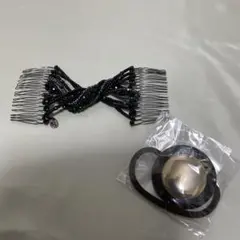 コンプレックスビズ　ダブルコーム(中古)・ヘアゴム(新品✨)セット