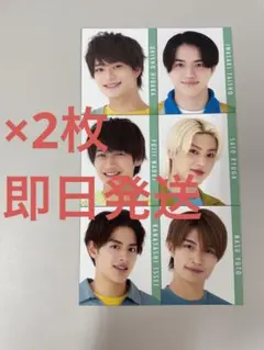 デタカ大2枚　美少年　Myojo9月号