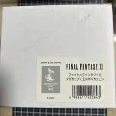 ファイナルファンタジーXI マグカップ モルボルカフェ