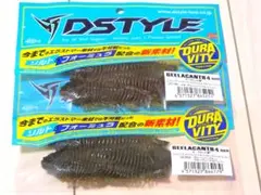 DSTYLE ギーラカンス 4.8インチ 人気2色セット - メルカリ