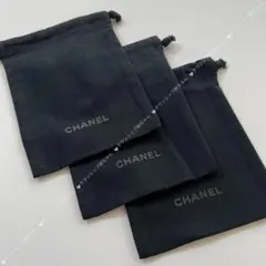 シャネル　ノベルティ　巾着ポーチ　黒3枚セット　コットンタイプ