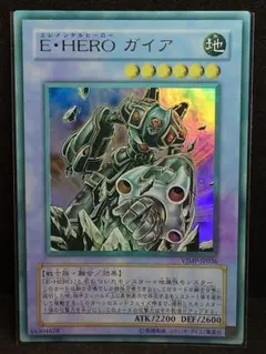 2026年最新】E HERO ガイアの人気アイテム - メルカリ