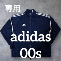 adidas 万国旗　日本製　トラックジャケット00s