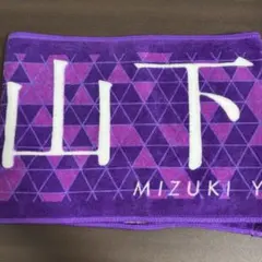 2026年最新】乃木坂 タオル 山下美月の人気アイテム - メルカリ