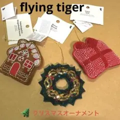 ガラスオーナメント