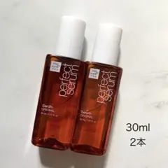 ミジャンセン ヘアオイル　30ml × 2本