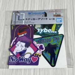 HUNTER×HUNTER 一番くじ L賞 ステッカーアソート　ヒソカ イルミ