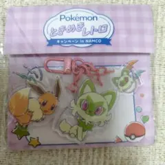 ポケモン ときめきレトロ イーブイ＆ニャオハ