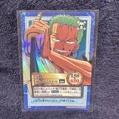 初期 絶版 ワンピースカードダス ハイパーバトル ゾロ S59 刀への