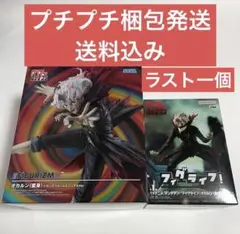 フィグライフ アニメ