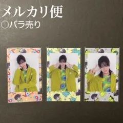 龍宮城 龍TUBE PHOTO SET vol.2 集合3種コンプセット - メルカリ