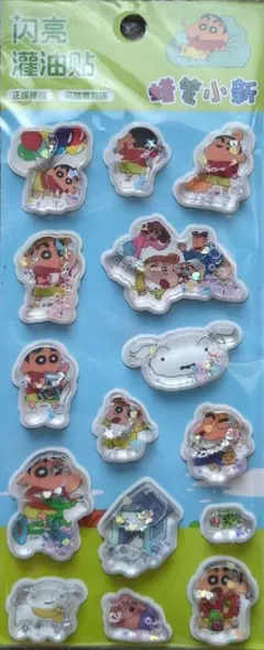 あいうママ様 リクエスト 2点 まとめ商品