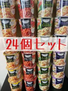 ゆ*ず様 スープDELI（パスタ入り）4種24個セット‼︎