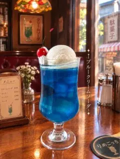 食品サンプル ブルー クリームソーダ 昭和レトロ 喫茶店 フェイクスイーツ