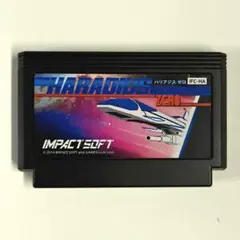 カイドウ018様 リクエスト 2点 まとめ商品