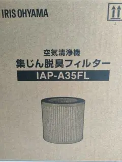アイリスオーヤマ 空気清浄機 集じん脱臭フィルター IAP-A35FL 未使用のサムネイル