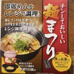 鍋のサムネイル