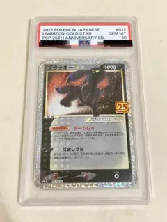 2026年最新】25周年 ブラッキーの人気アイテム - メルカリ