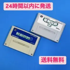 2026年最新】聖剣伝説3 体験版サンプルROM スーパーファミコンの人気