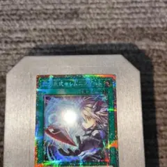 閃刀亜式 レムニスゲート プリシク プリズマティックシークレット PSA10 レムニスゲート」の激安通販 | magi