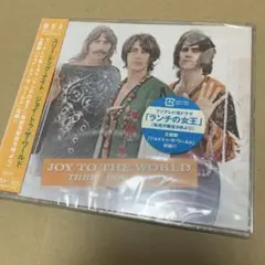スリー・ドッグ・ナイト/ジョイ・トゥ・ザ・ワールド