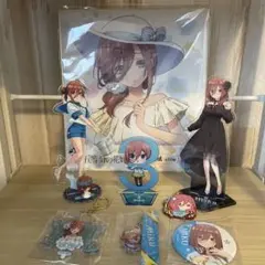 中野三玖 まとめ売り