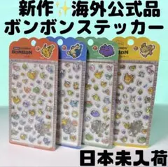 新作【韓国限定】ポケモン　キャンディボンボンステッカー　日本未入荷　シールのサムネイル