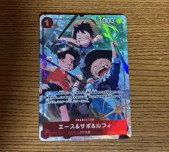 OP13-007 SR パラレル 三兄弟: エース＆サボ＆ルフィ 2枚 - メルカリ