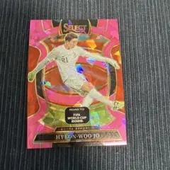 Hyeon-Woo Jo 25-26 Panini Select No.15