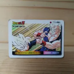 012 孫悟飯 孫悟空 スーパーサイヤ人ドラゴンボールZ PPカード