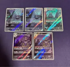 ヨマワル サマヨール ヨノワール AR まとめ売り