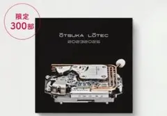 大塚ローテック クロニクル OTSUKA LOTEC 20232025 - メルカリ