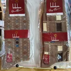 bebalcan 幾何学模様 24-26cm1110円→1000円お値下げ