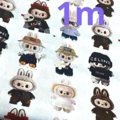 【特価】USAシーチング綿100%★ラブブ★