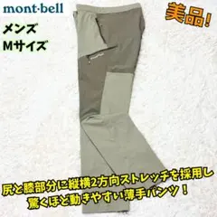 ⭐️ほぼ新品 モンベル ペダリングパンツ オリーブ L 自転車 サイクル