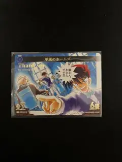 【中古】 名探偵コナン（平成のホームズ） 2026年最新】コナンカード プロモ 平成のホームズの人気アイテム