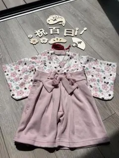 mocmof袴ロンパース、100日祝い　レターバナー セット